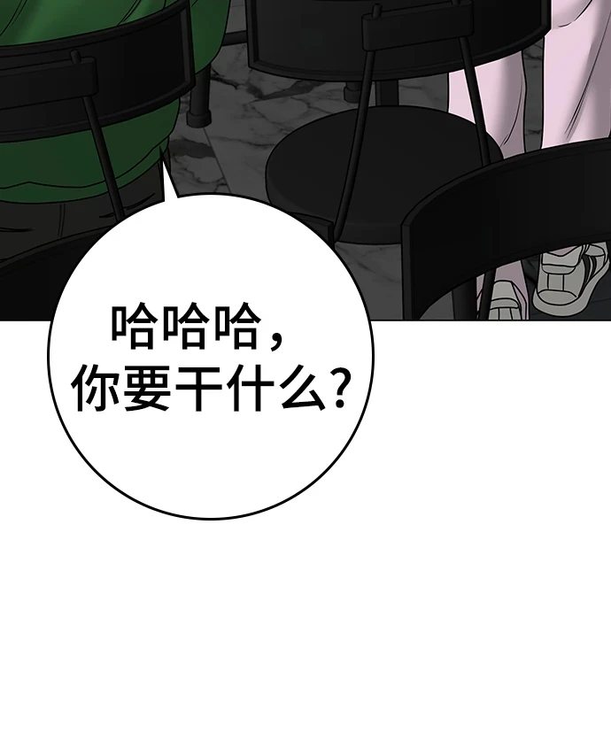 第70话 第127页