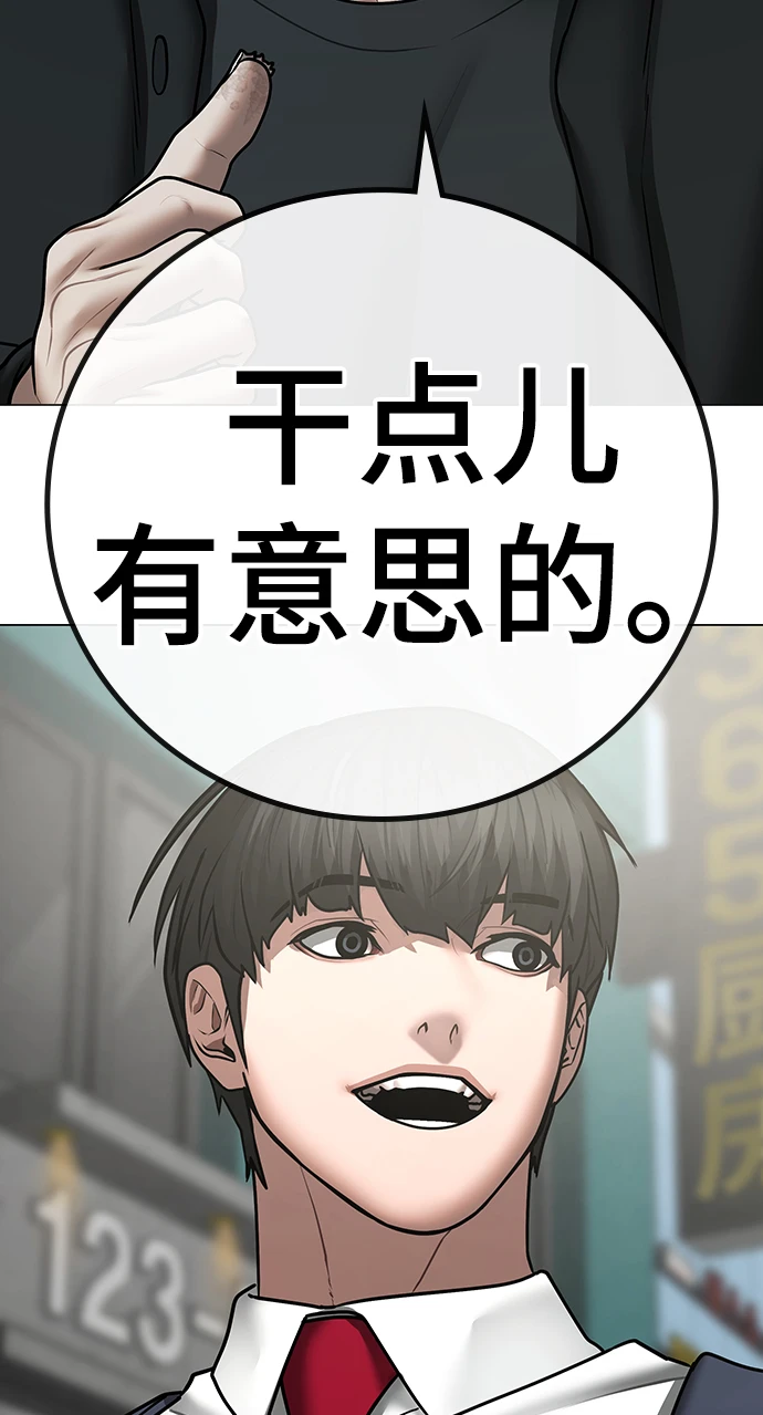 第70话 第130页
