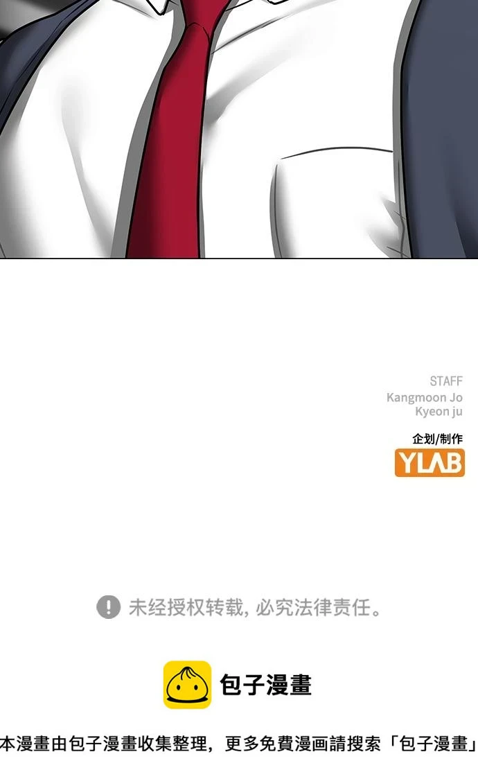 第70话 第131页
