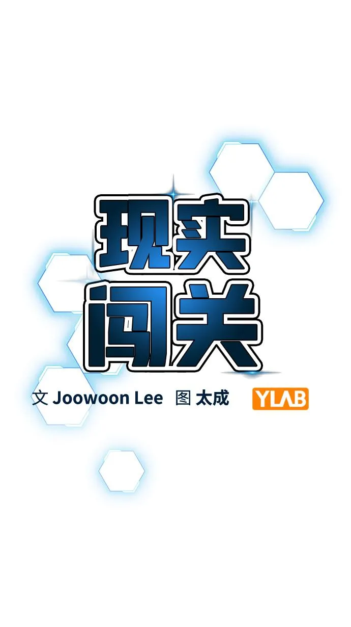 第71话 第3页