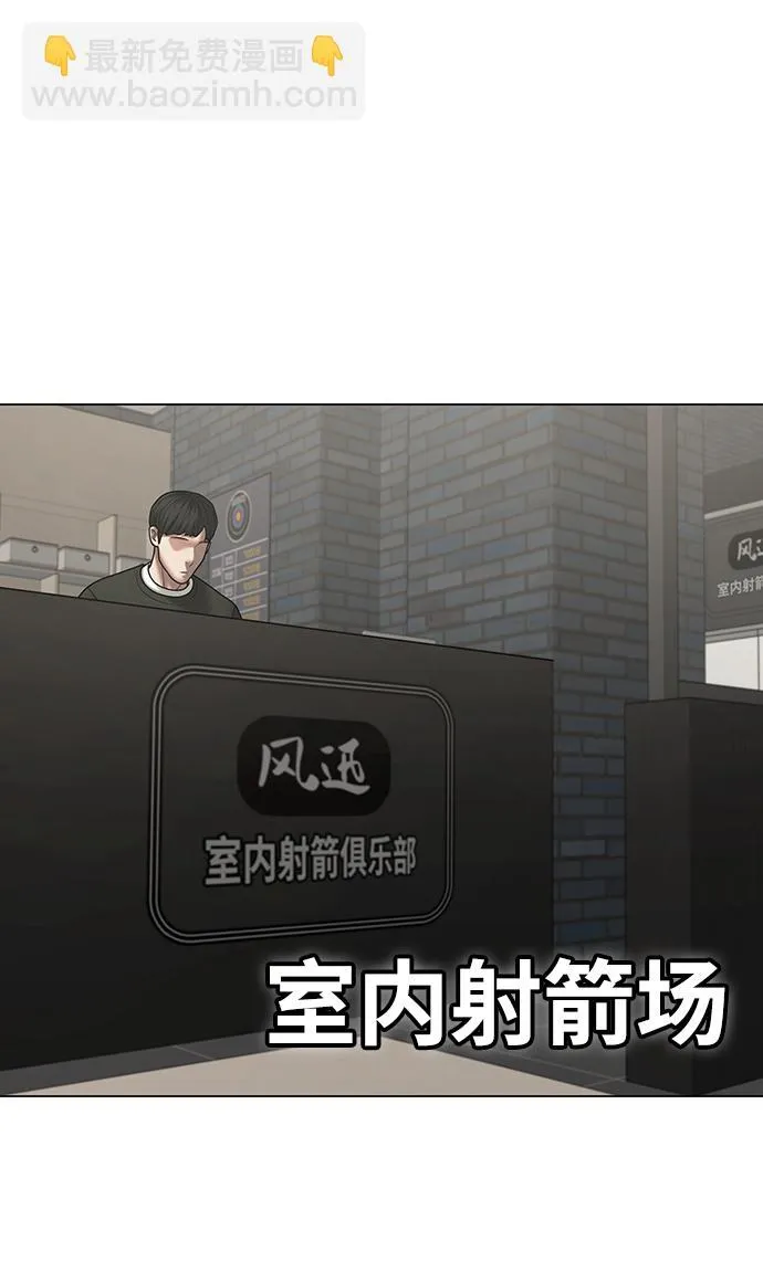 第71话 第4页