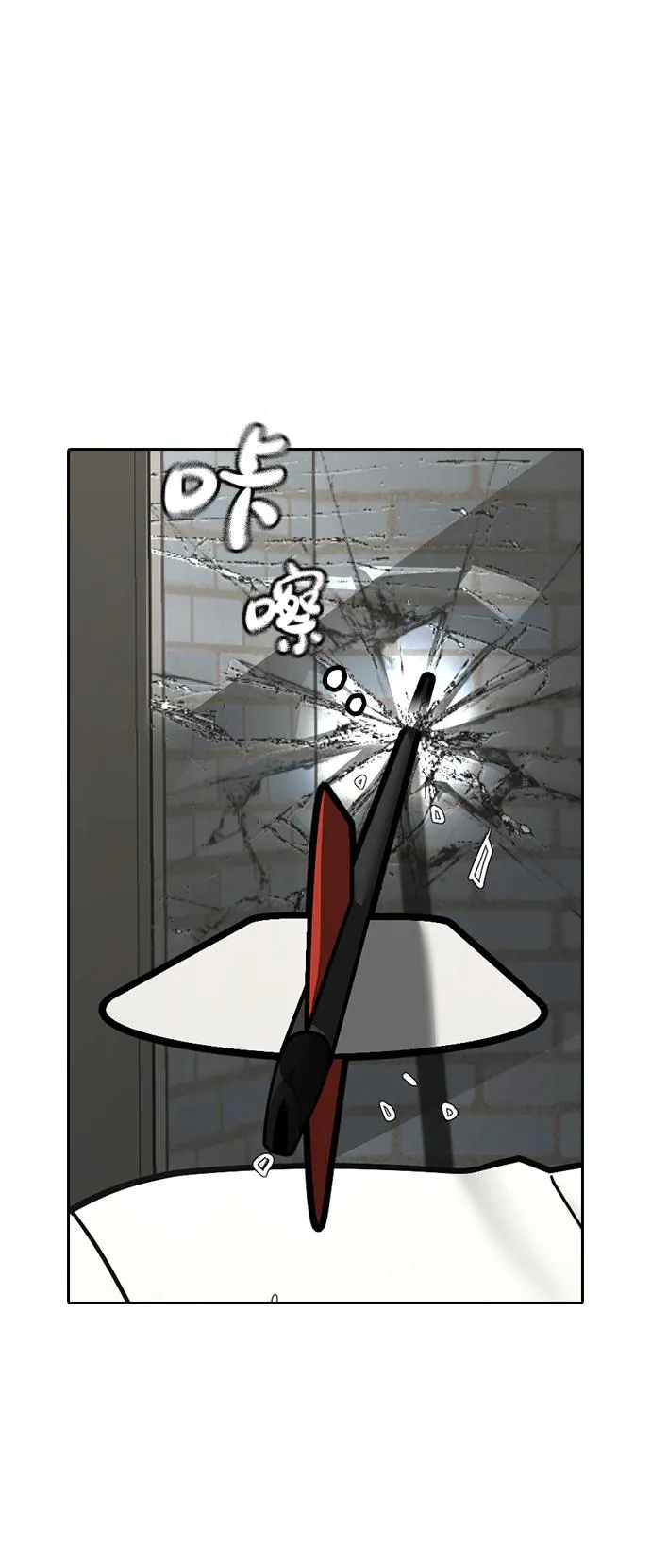 第71话 第14页