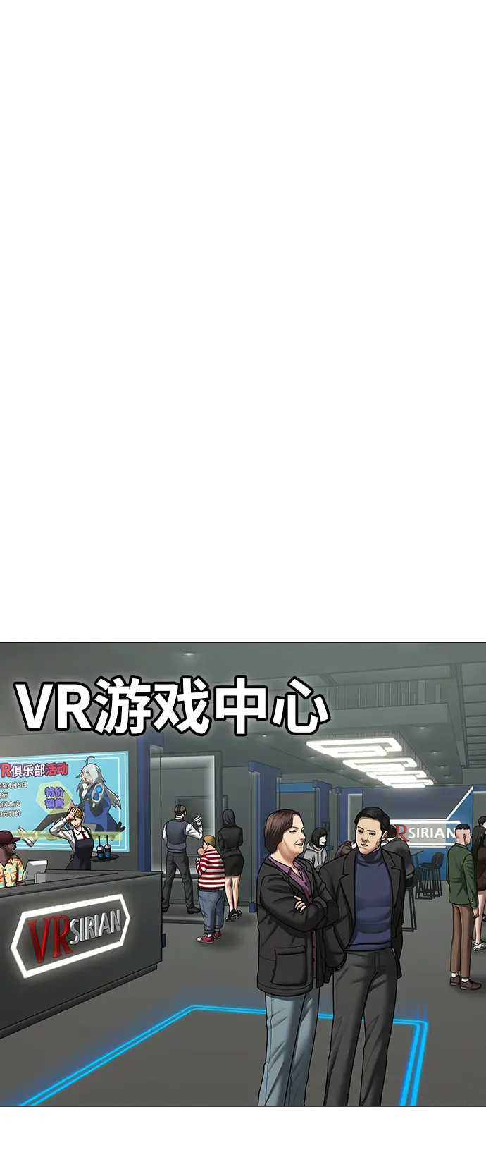 第71话 第16页