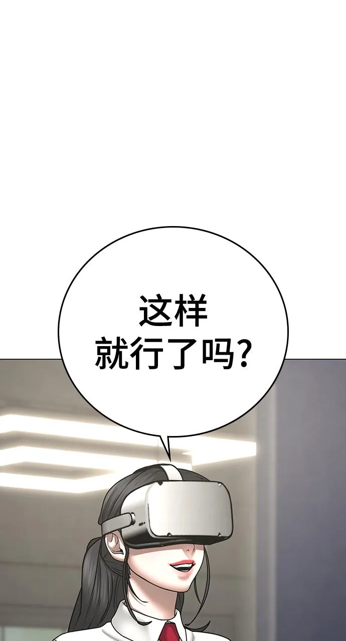 第71话 第17页