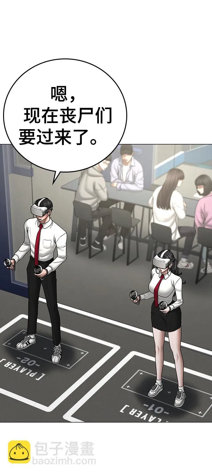 第71话 第19页