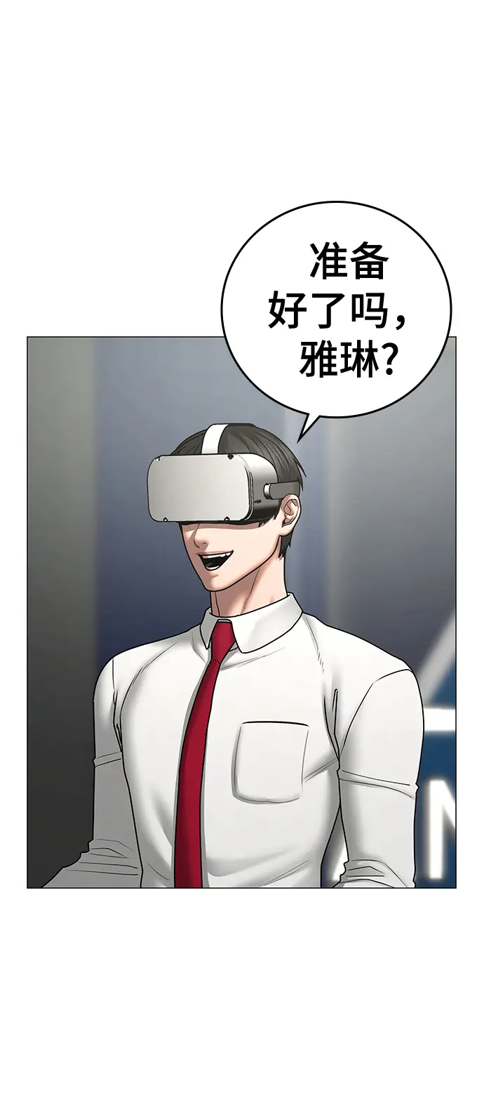 第71话 第20页