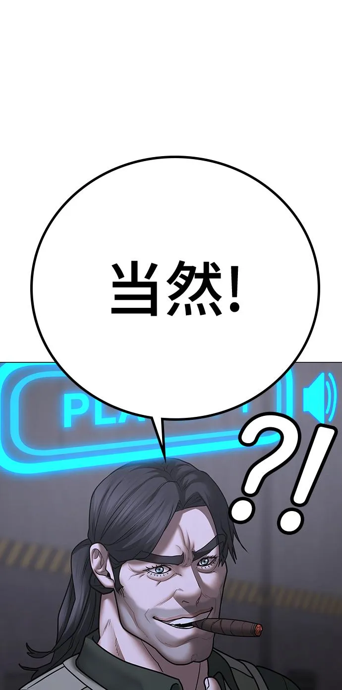 第71话 第21页