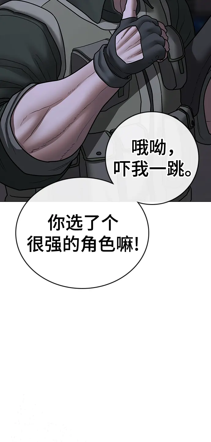 第71话 第22页