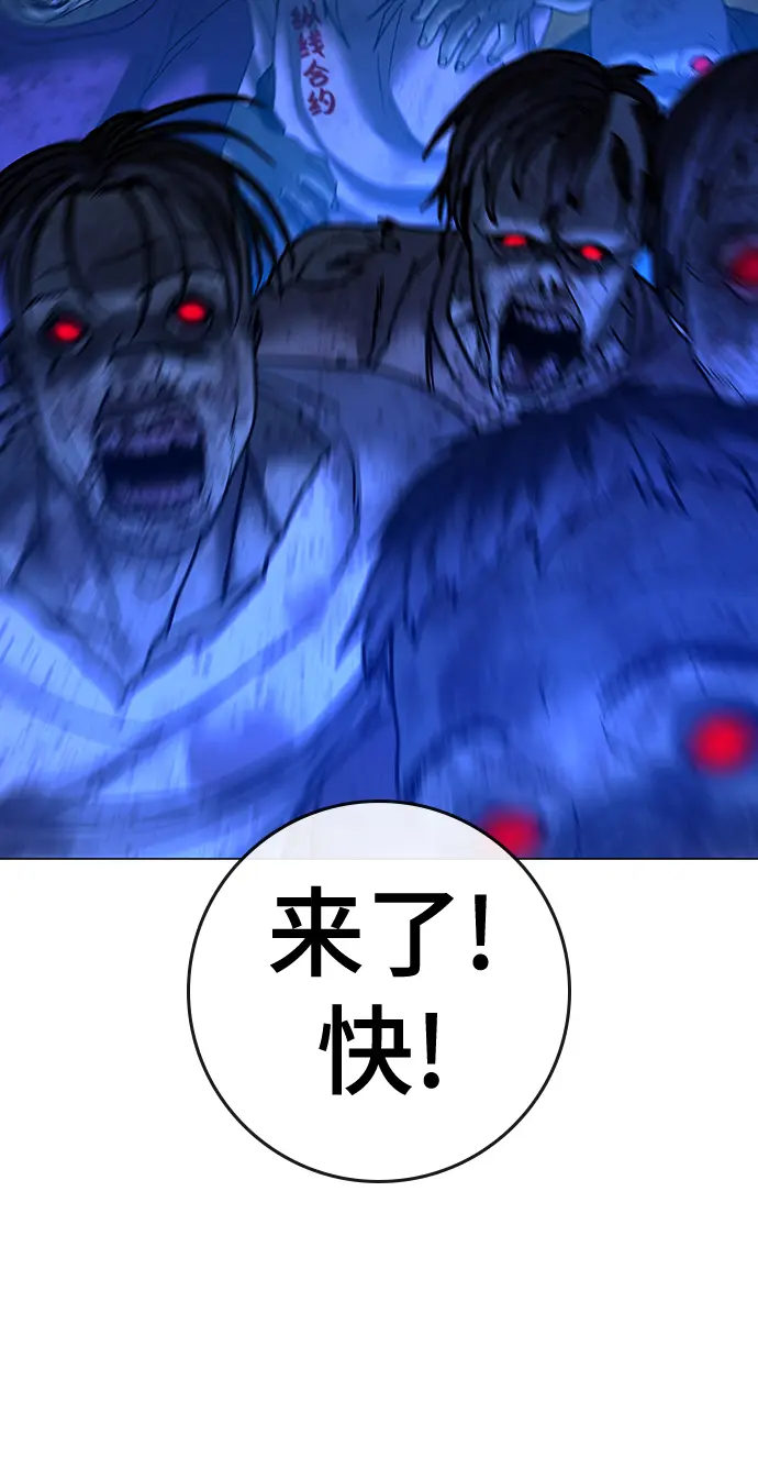 第71话 第24页