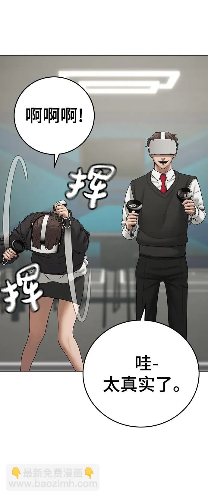 第71话 第25页