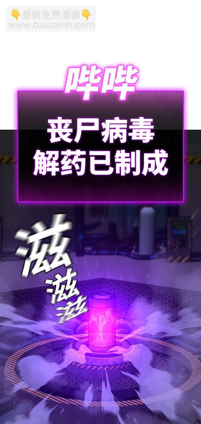 第71话 第26页