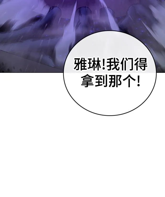 第71话 第27页