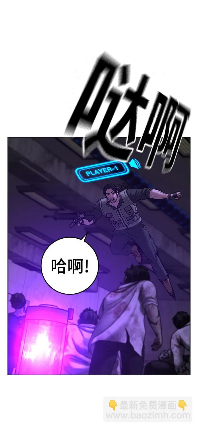 第71话 第29页
