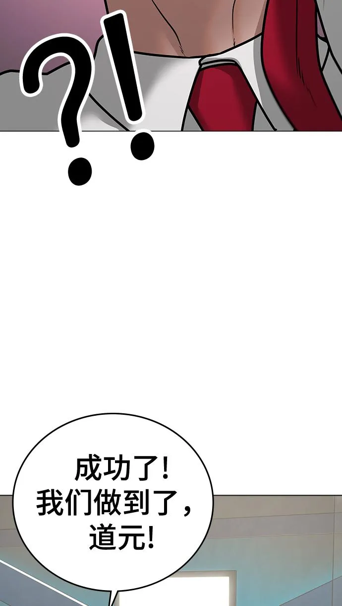 第71话 第31页