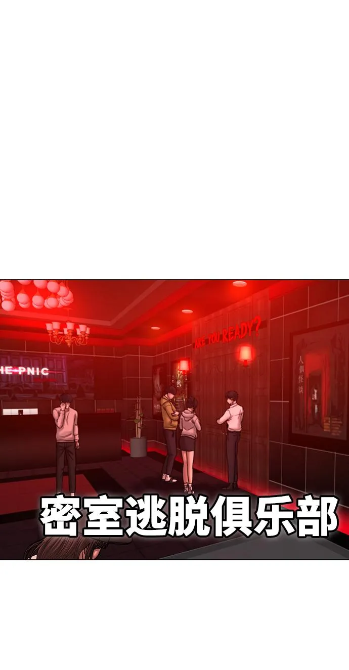 第71话 第33页