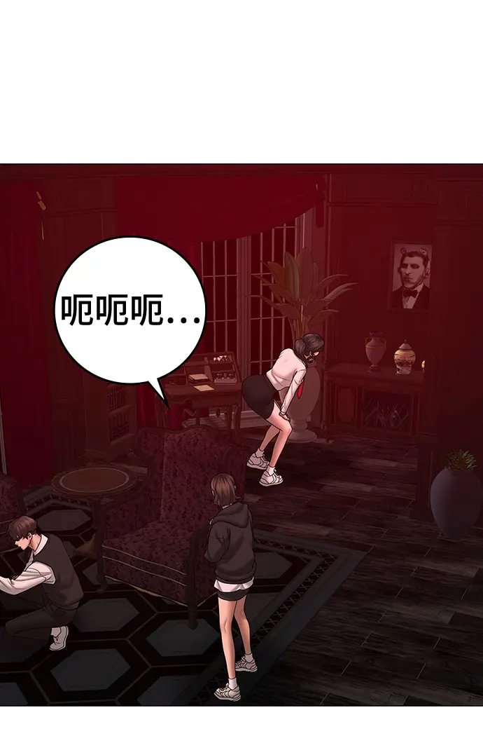 第71话 第34页