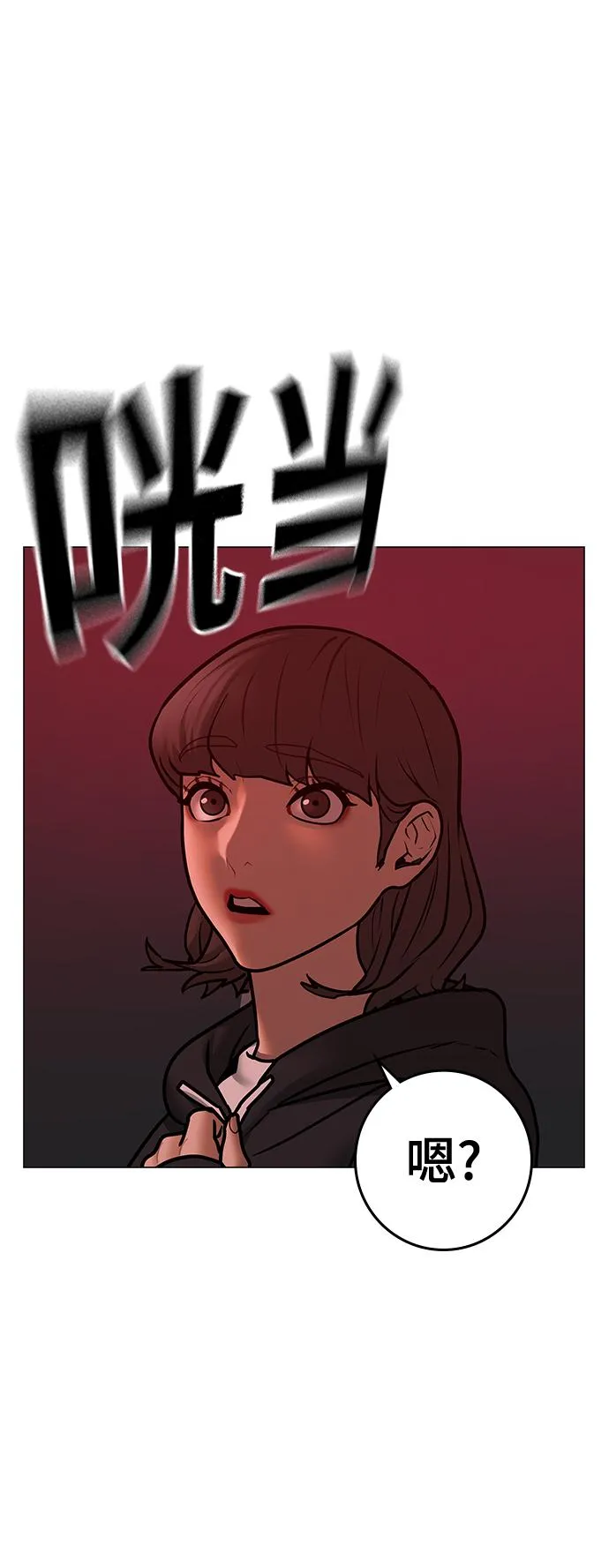 第71话 第36页