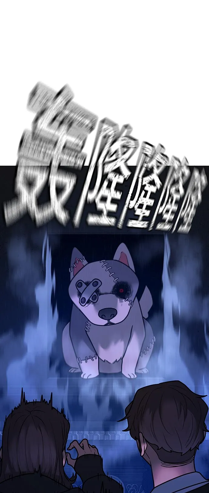 第71话 第37页