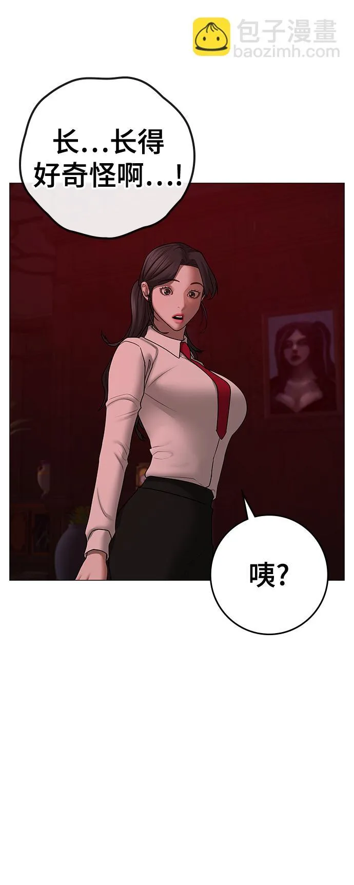 第71话 第39页