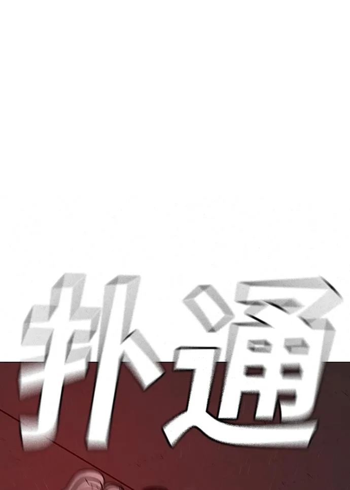 第71话 第47页