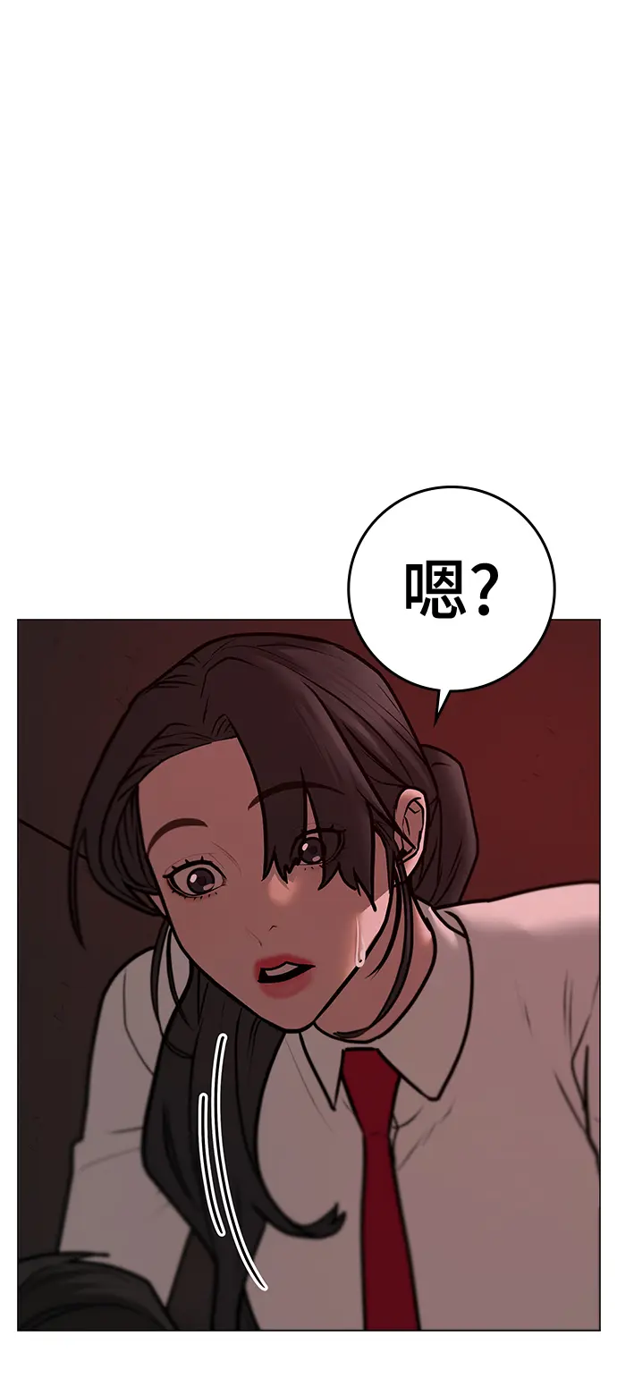 第71话 第49页