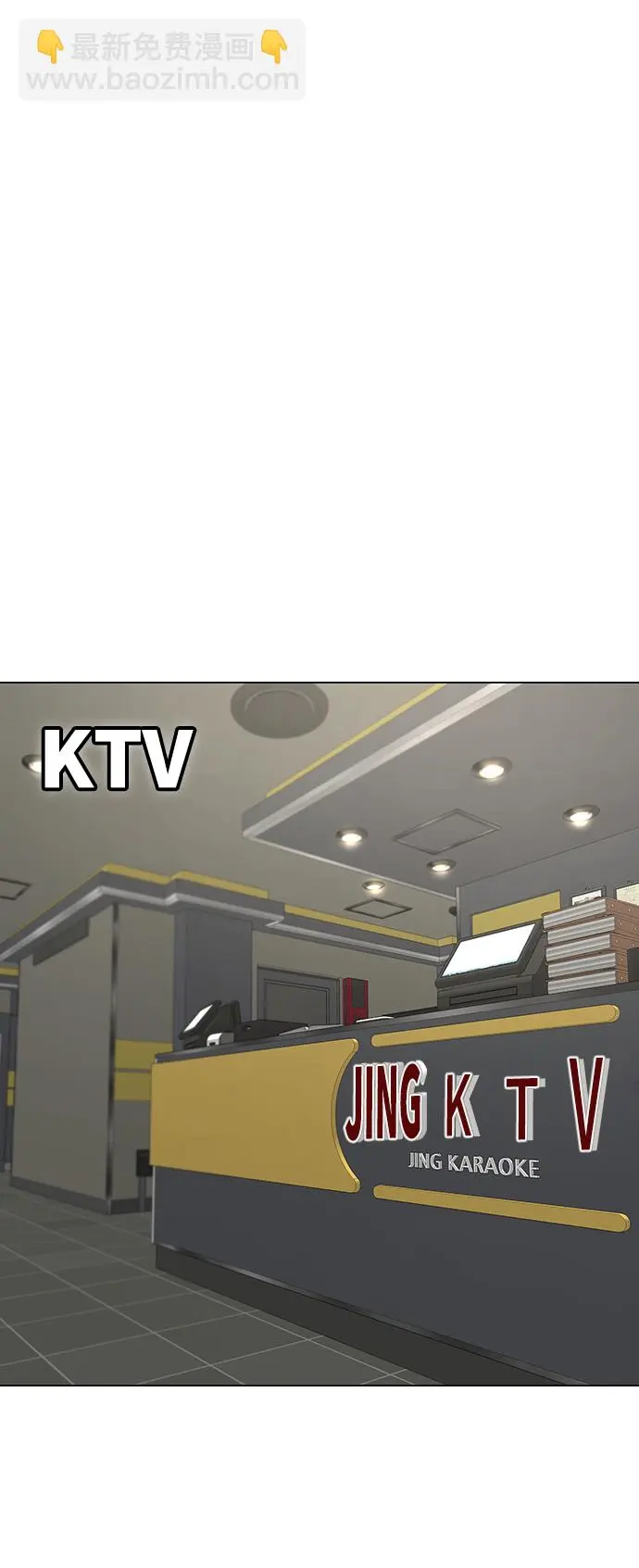 第71话 第51页