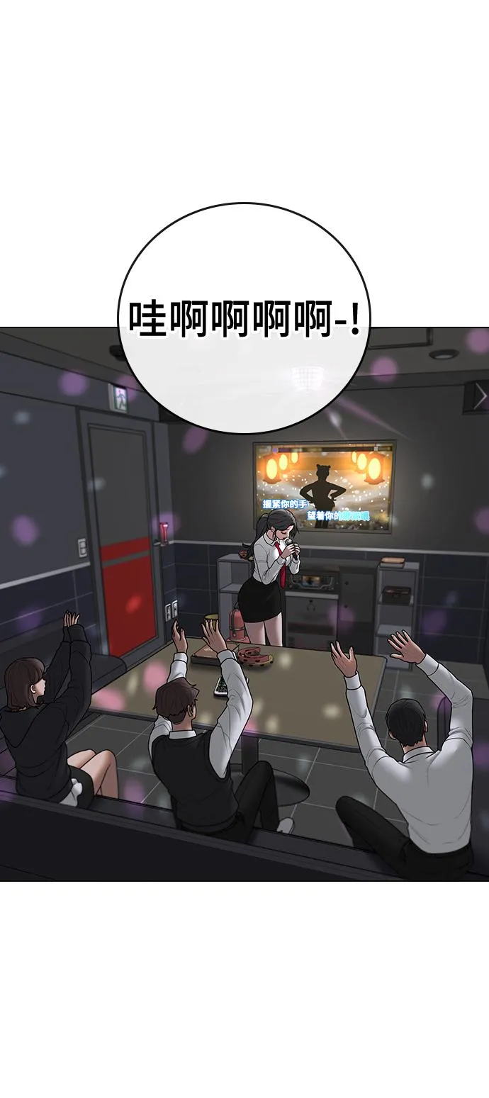 第71话 第52页