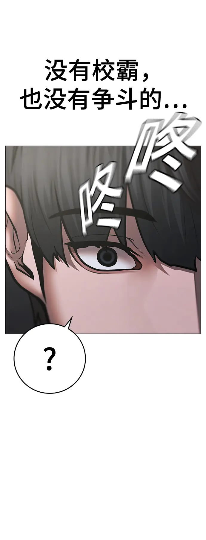 第71话 第56页
