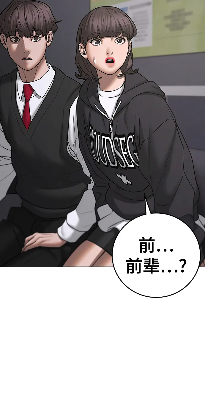 第71话 第59页