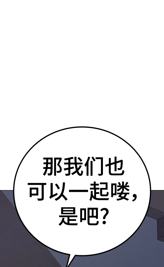 第71话 第62页