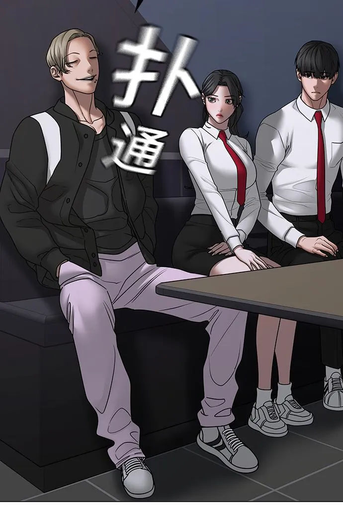 第71话 第63页