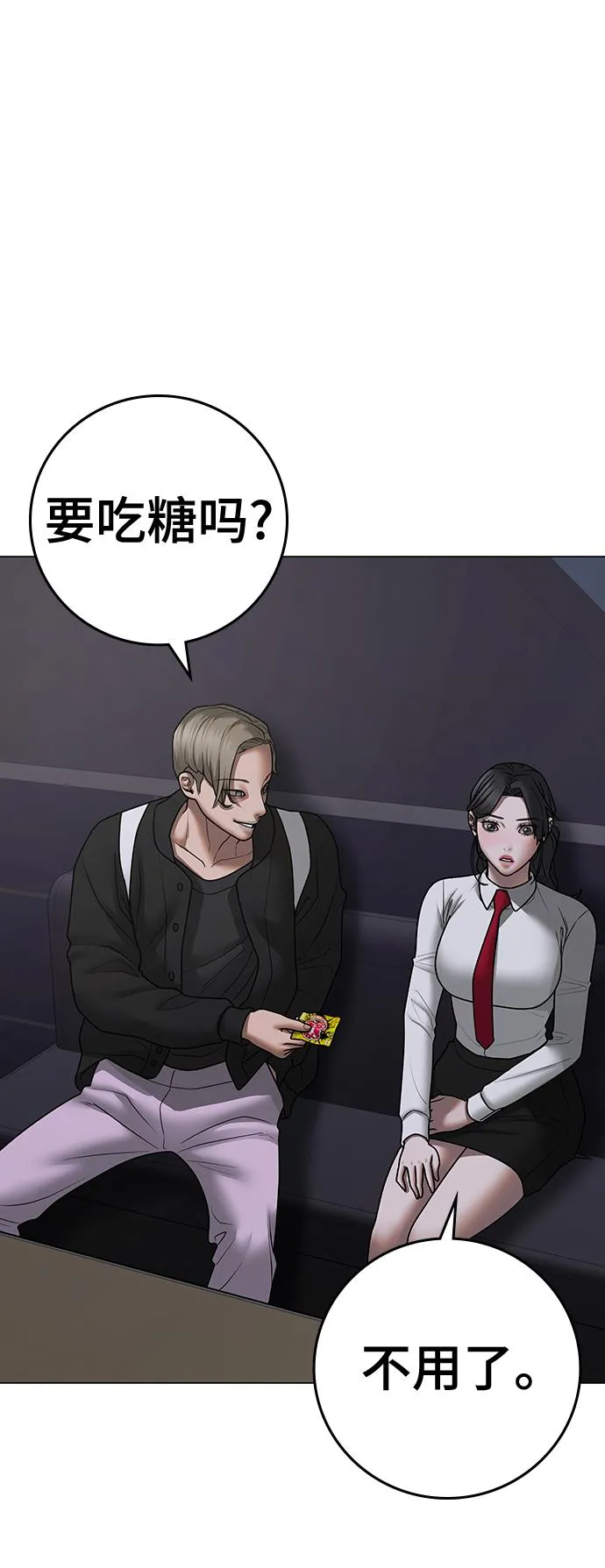 第71话 第64页