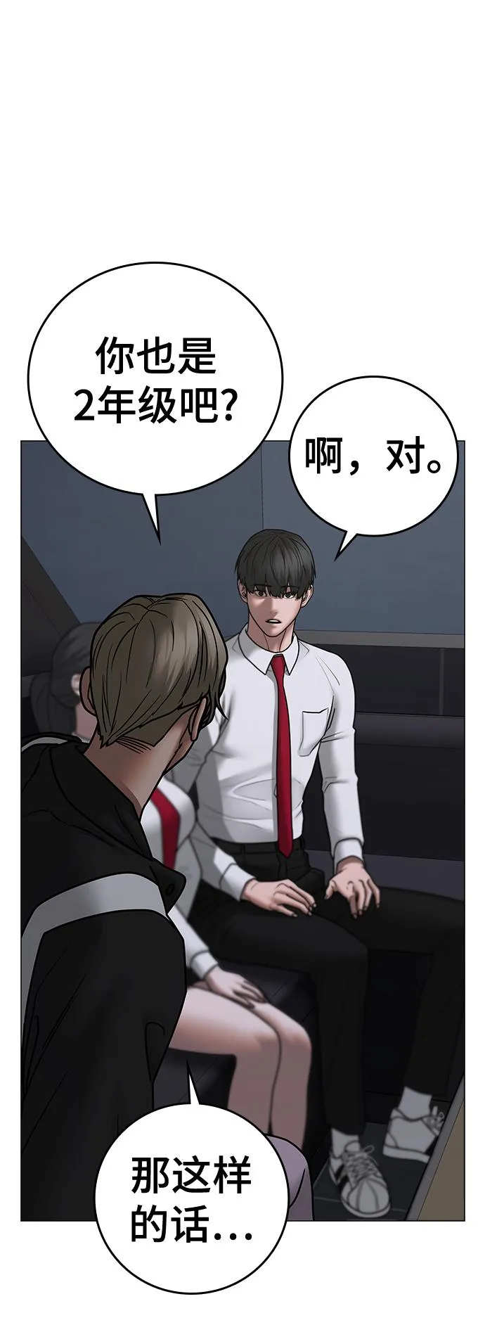 第71话 第65页