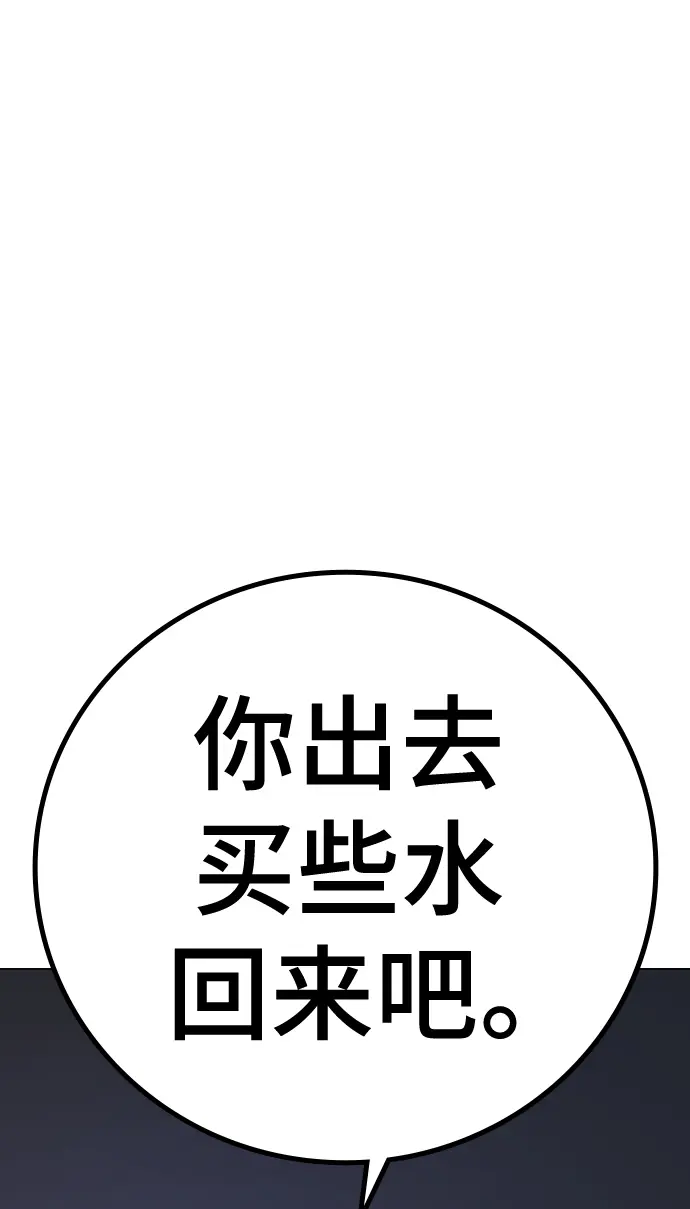 第71话 第66页