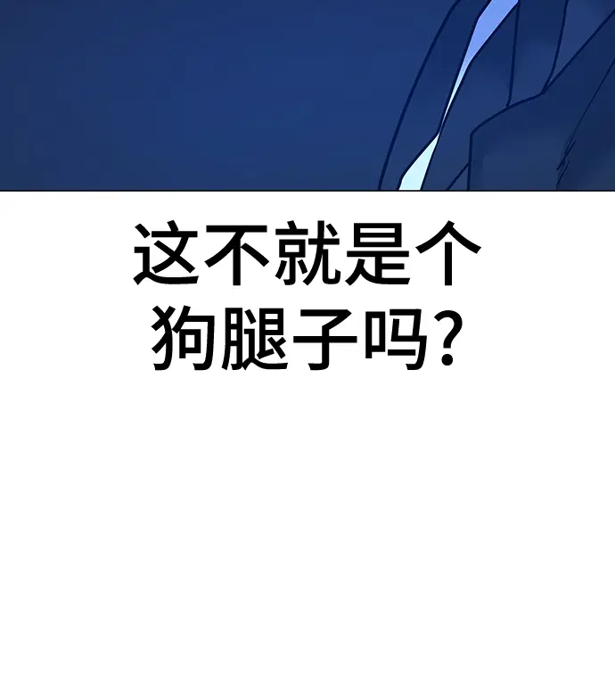 第71话 第71页