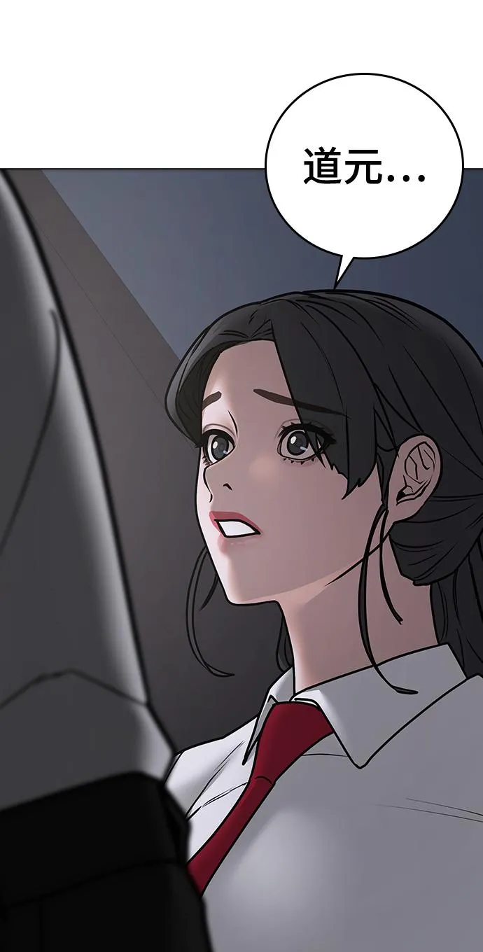 第71话 第72页