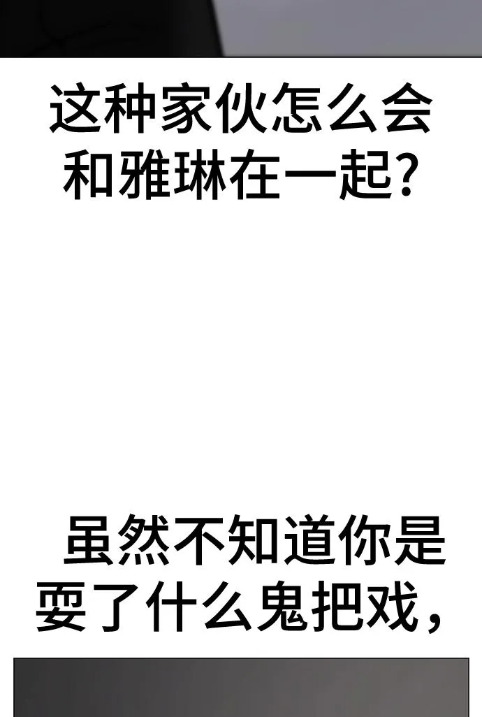 第71话 第73页
