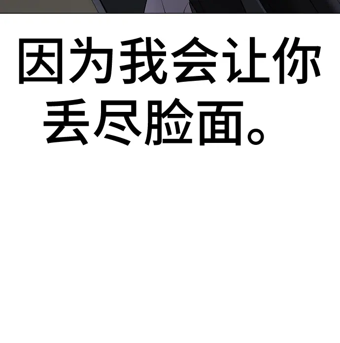 第71话 第76页