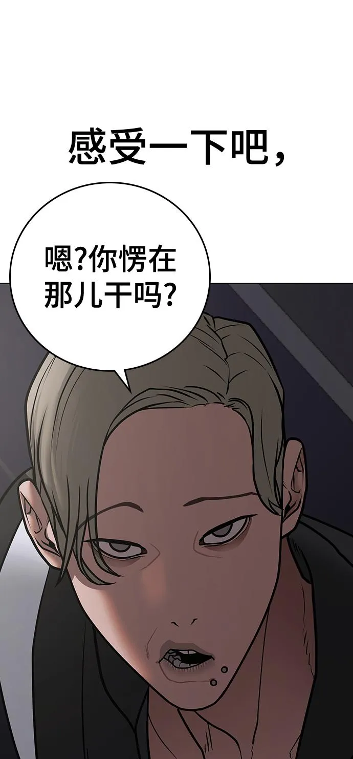 第71话 第78页