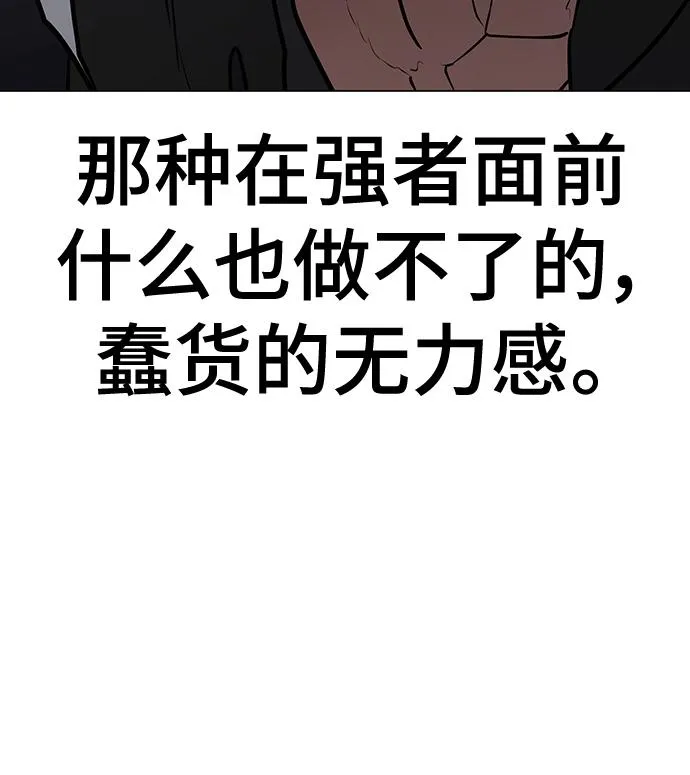 第71话 第79页