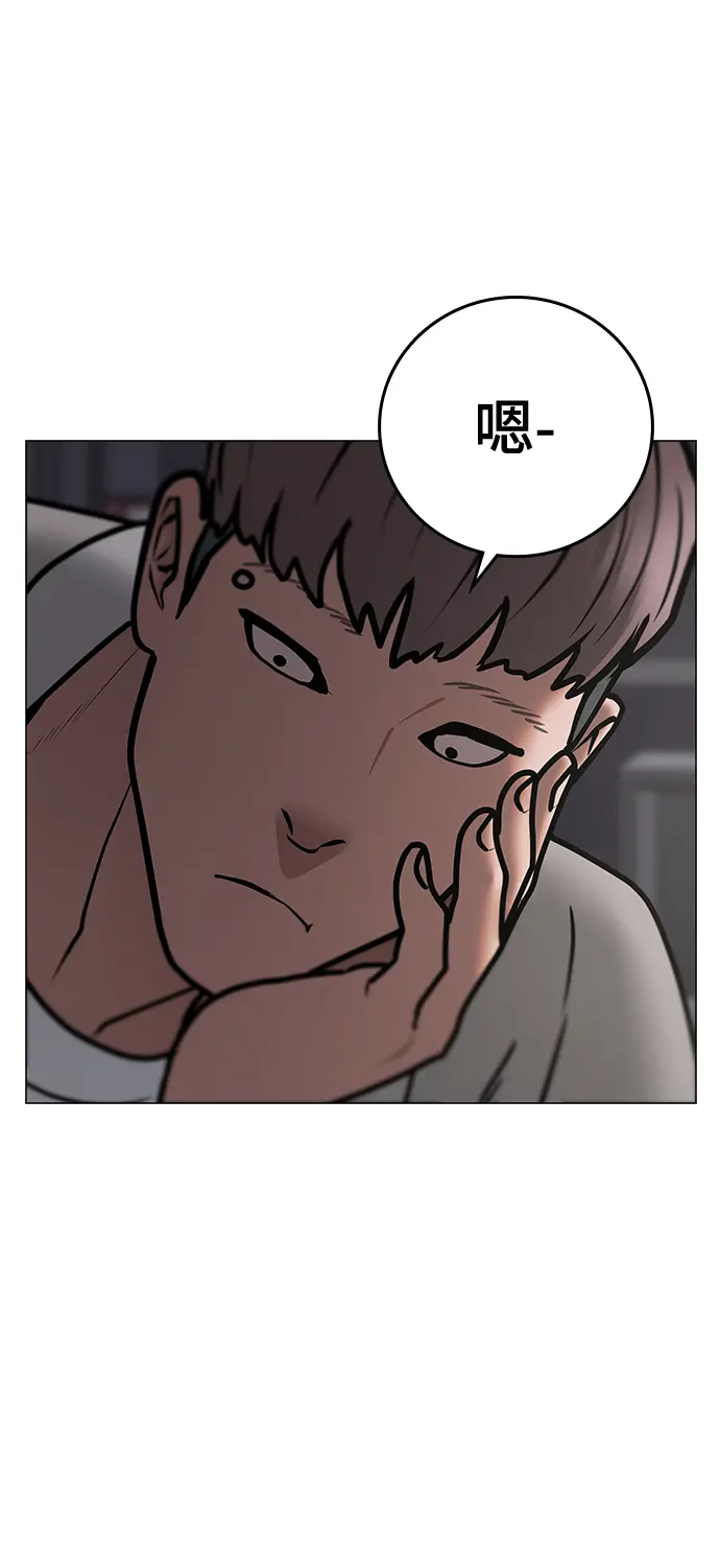 第71话 第88页