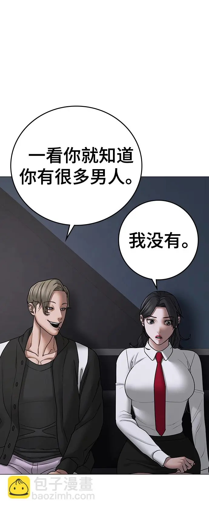第71话 第91页