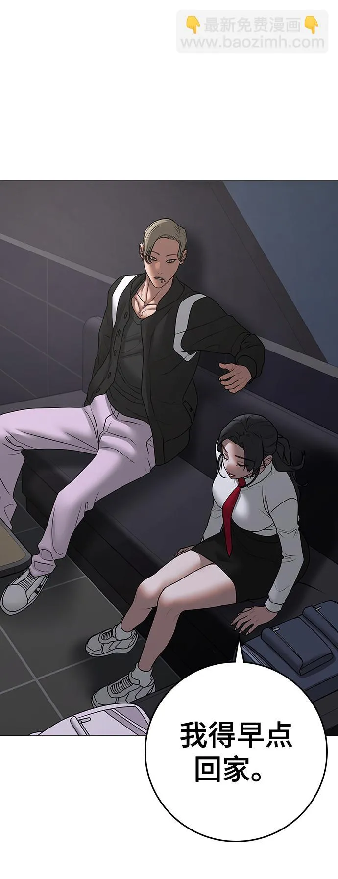 第71话 第94页
