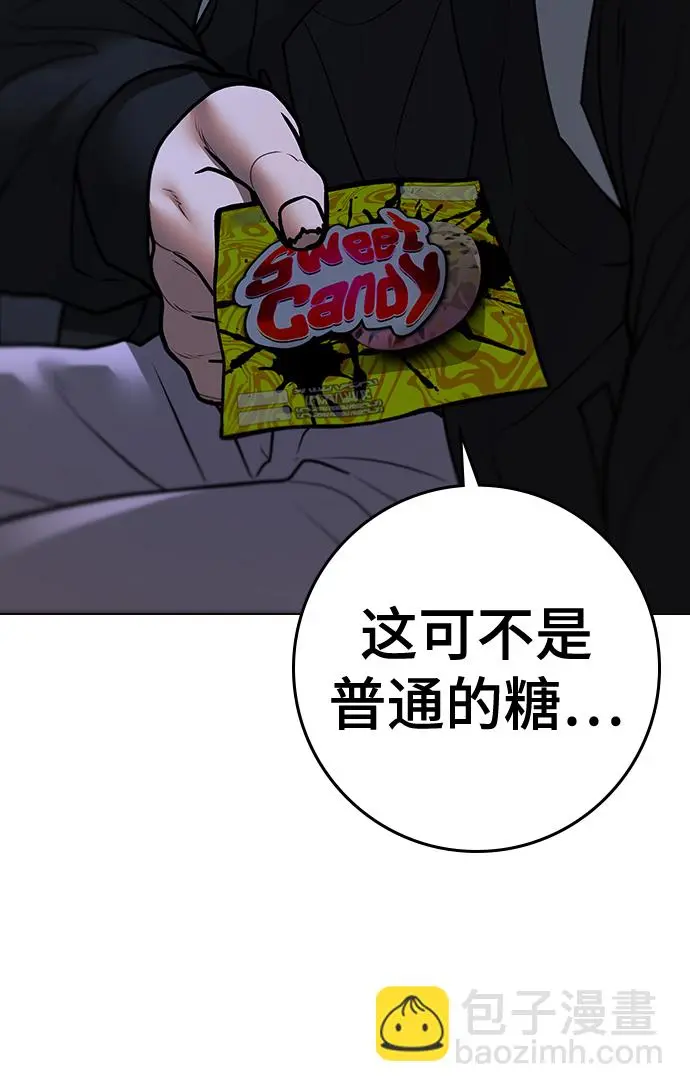 第71话 第98页