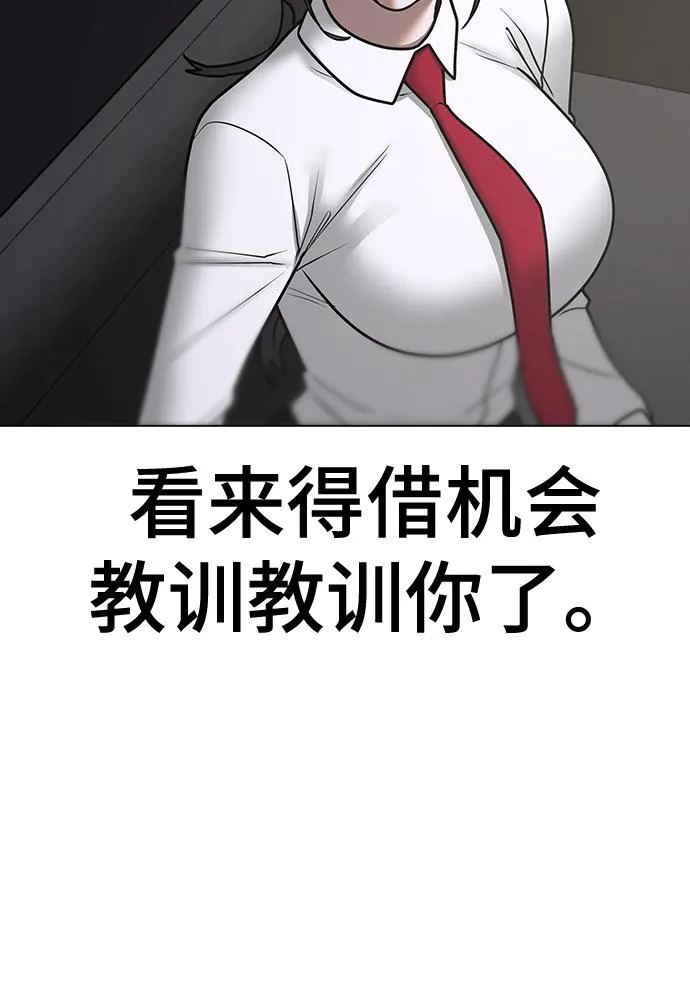第71话 第105页