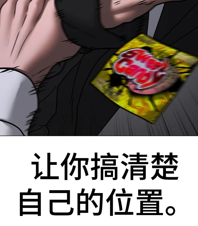 第71话 第107页