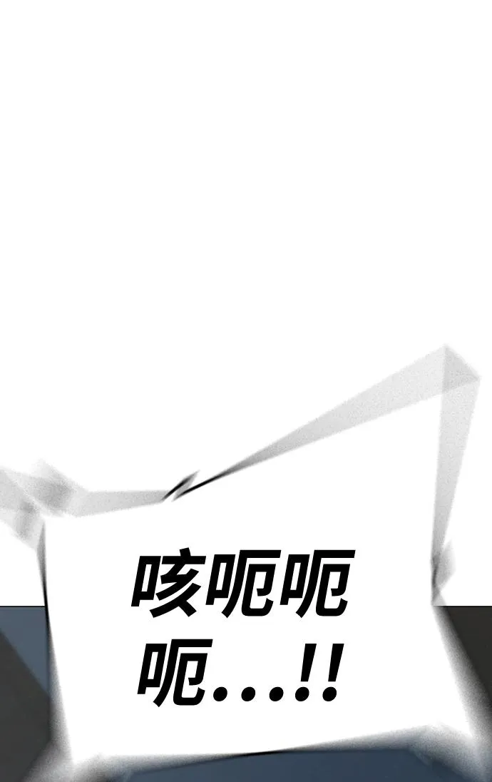 第71话 第109页