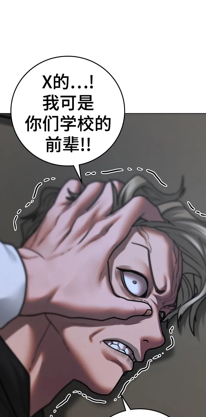 第71话 第112页