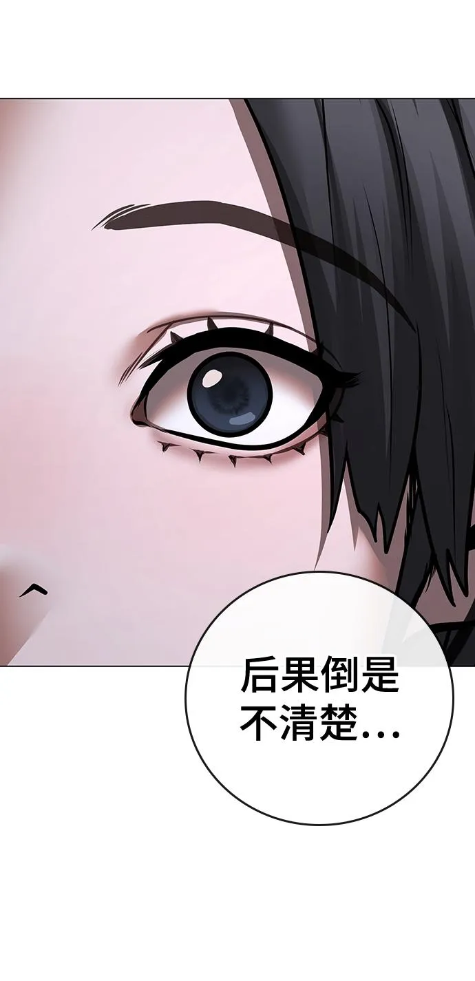第71话 第114页