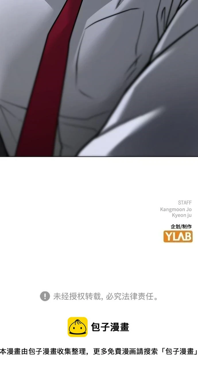 第71话 第117页